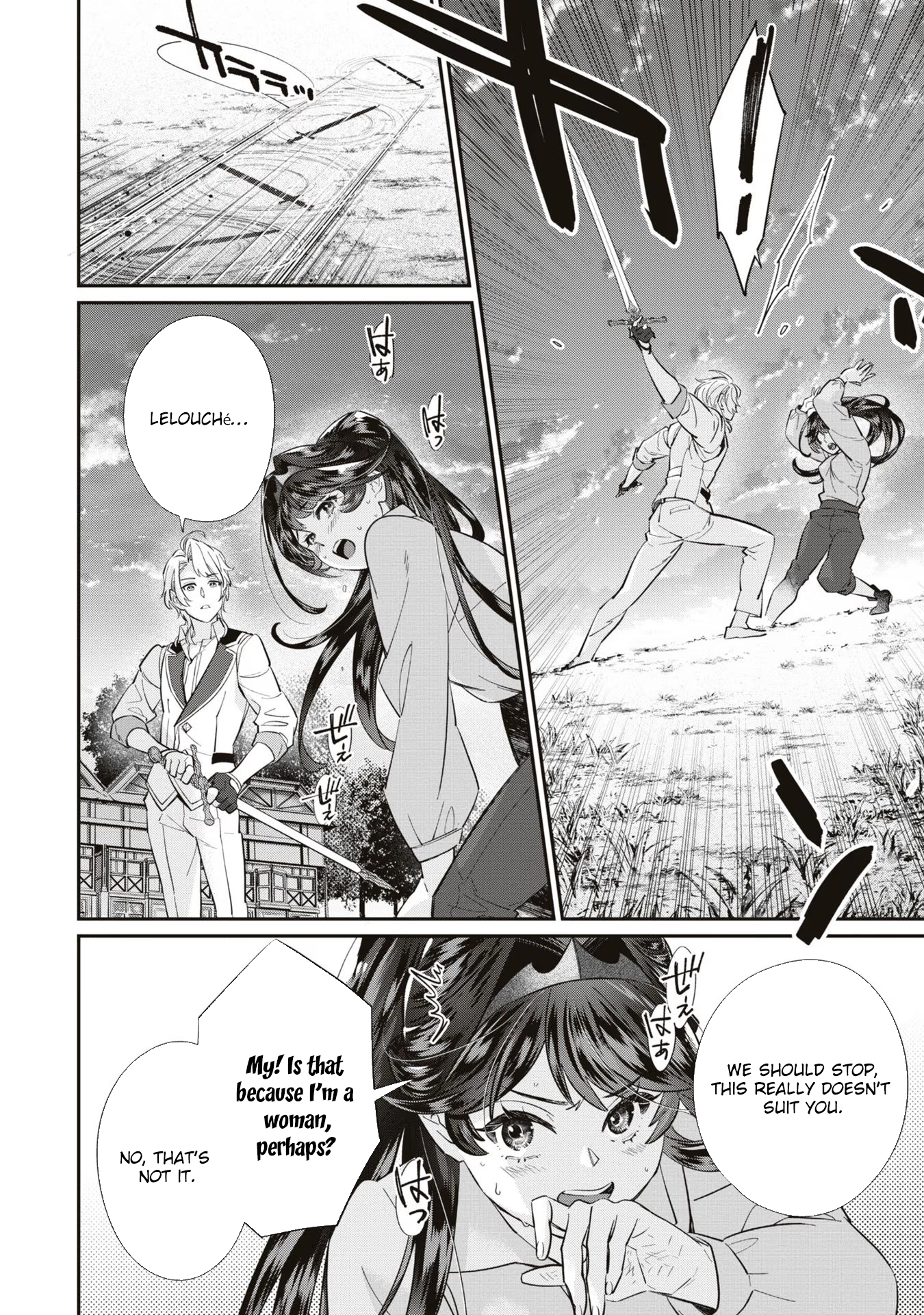 The Villainess Who Will Die in 100 Days Is Enjoying Every Day to the Fullest. Chapter 4 Page 26